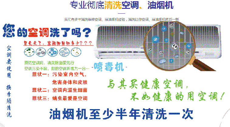 兴业空调维修售后服务中心电话在哪里找