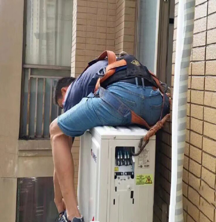 兴业空调移机